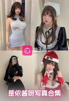 原版无二次水印写真合集 持续更新 (76套)