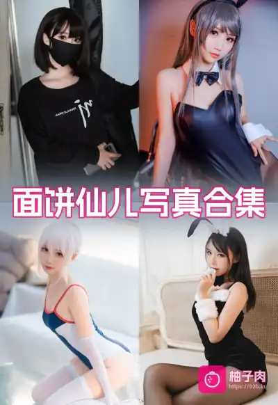 原版无二次水印写真合集 持续更新 (145套)