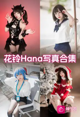 原版无二次水印写真合集 持续更新 (66套)
