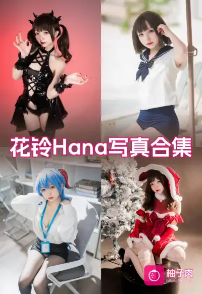原版无二次水印写真合集 持续更新 (66套)