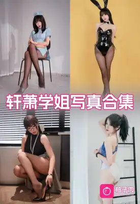 原版无二次水印写真合集 持续更新 (66套)