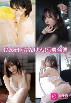 原版无二次水印写真合集 持续更新 (83套)