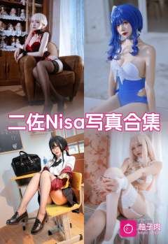 原版无二次水印写真合集 持续更新 (178套)