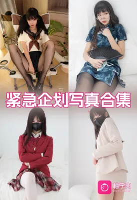 原版无二次水印写真合集 持续更新 (62套)