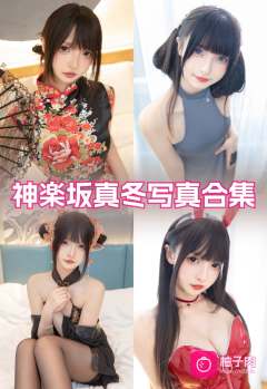 原版无二次水印写真合集 持续更新 (228套)