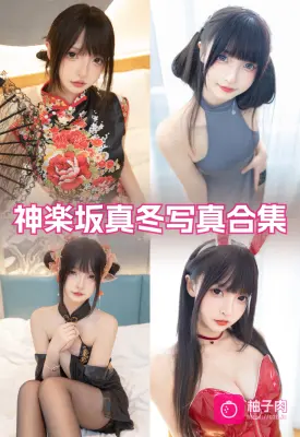 原版无二次水印写真合集 持续更新 (228套)