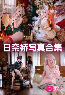 原版无二次水印写真合集 持续更新 (96套)