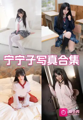 原版无二次水印写真合集 持续更新 (169套)