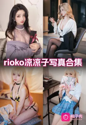 原版无二次水印写真合集 持续更新 (143套)