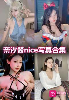 原版无二次水印写真合集 持续更新 (76套)