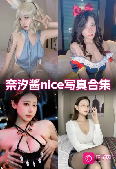 原版无二次水印写真合集 持续更新 (76套)