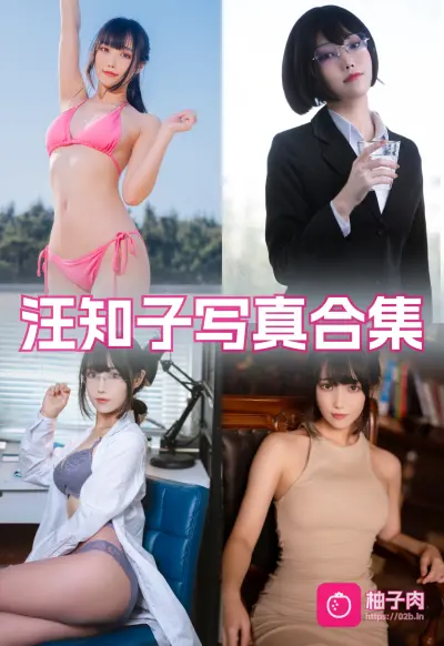 原版无二次水印写真合集 持续更新 (23套)