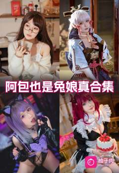 原版无二次水印写真合集 持续更新 (105套)