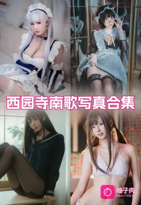 原版无二次水印写真合集 持续更新 (27套)