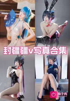 原版无二次水印写真合集 持续更新 (66套)