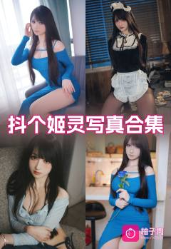 原版无二次水印写真合集 持续更新 (3套)