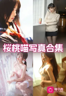 原版无二次水印写真合集 持续更新 (223套)