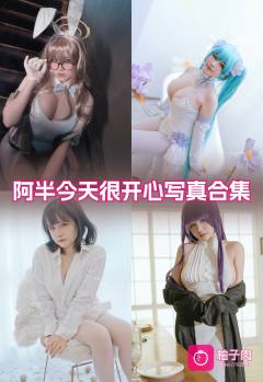 原版无二次水印写真合集 持续更新 (32套)