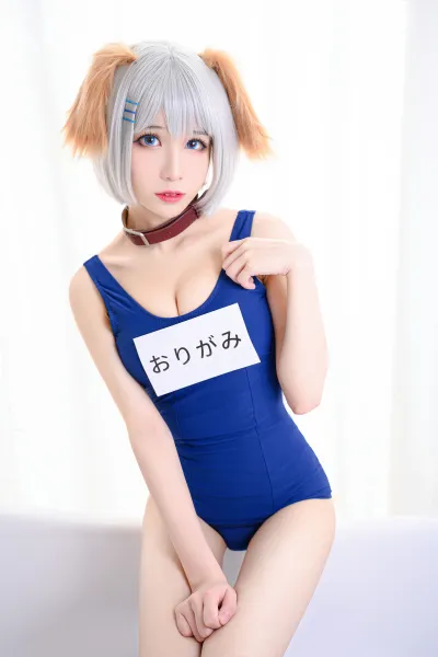 鸢一折纸 死库水