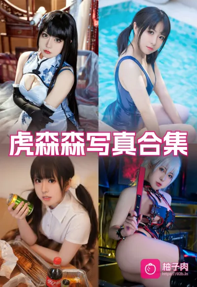 原版无二次水印写真合集 持续更新 (40套)