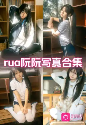 原版无二次水印写真合集 持续更新 (13套)