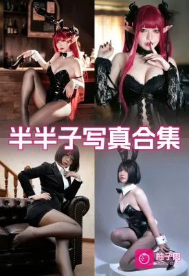 原版无二次水印写真合集 持续更新 (101套)