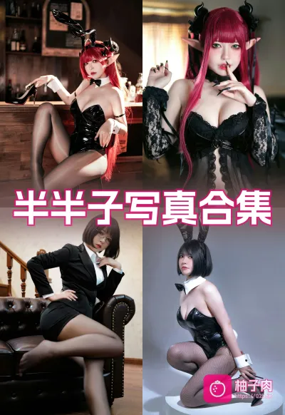 原版无二次水印写真合集 持续更新 (101套)