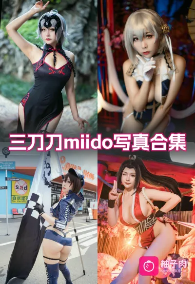 原版无二次水印写真合集 持续更新 (36套)