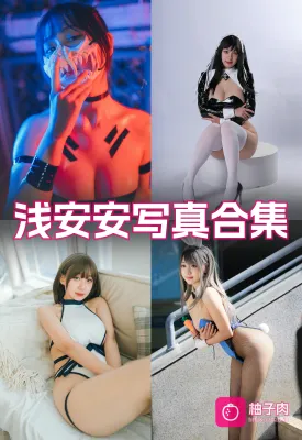 原版无二次水印写真合集 持续更新 (21套)