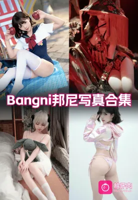 原版无二次水印写真合集 持续更新 (55套)