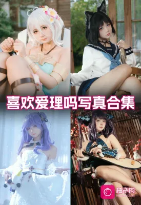 原版无二次水印写真合集 持续更新 (4套)