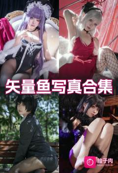 原版无二次水印写真合集 持续更新 (14套)