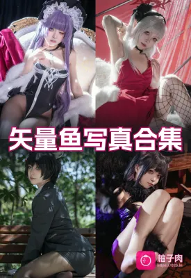 原版无二次水印写真合集 持续更新 (14套)