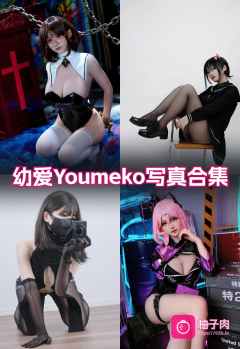 原版无二次水印写真合集 持续更新 (37套)