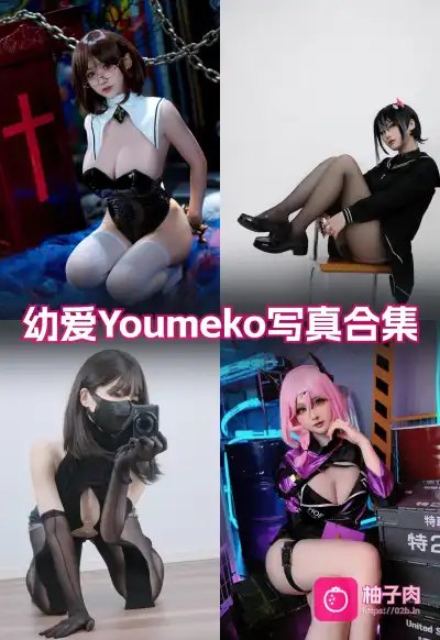 原版无二次水印写真合集 持续更新 (17套)