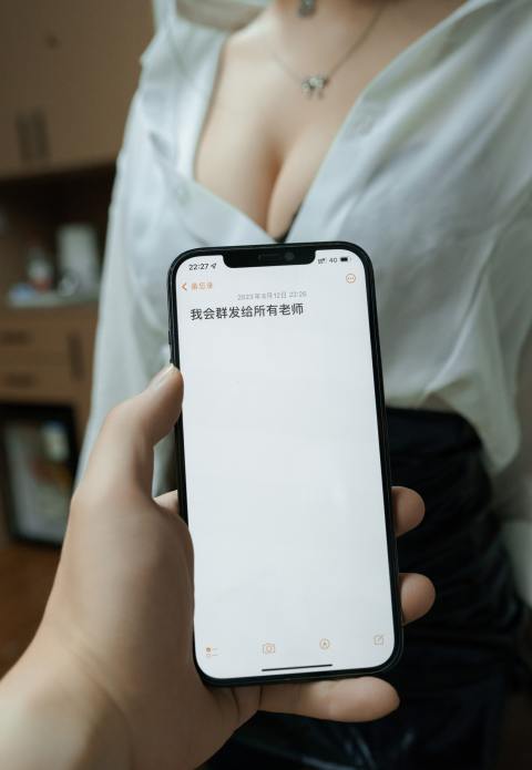 Bangni邦尼-老师OL [9P-102MB]